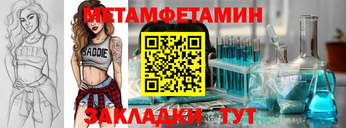 Ульяновск  АМФ 97%  АМФ  Вход с VPN 