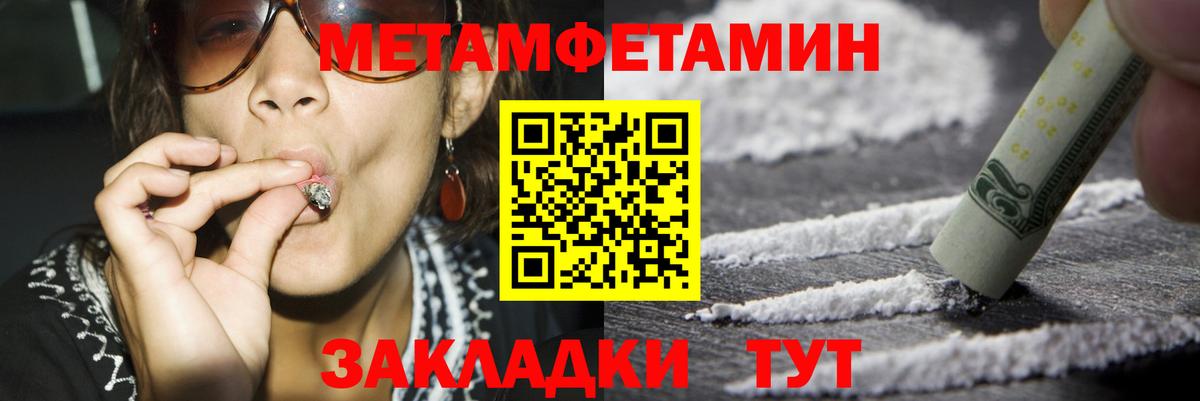 АМФ VHQ Ульяновск