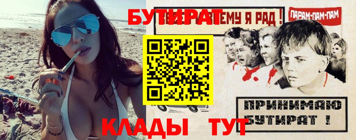 Меф кристаллы  ГАШИШ  NBOMe  Вход с VPN  Ульяновск  МАРИХУАНА 