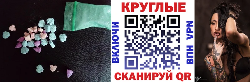 KRAKEN зеркало  Ульяновск  Ecstasy Cube 