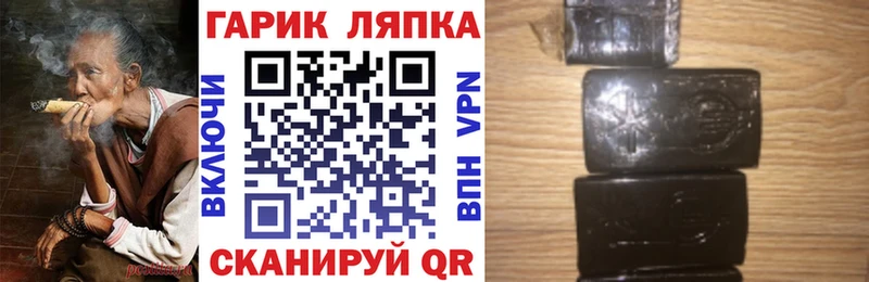 Гашиш ice o lator Ульяновск