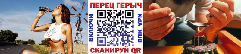 Героин гречка  купить наркоту  Ульяновск 