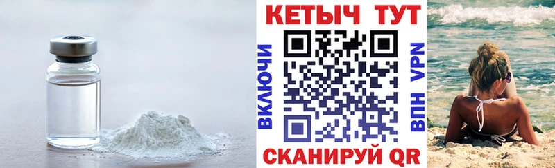 Кетамин ketamine  даркнет состав  kraken ТОР  Ульяновск  где можно купить наркотик 