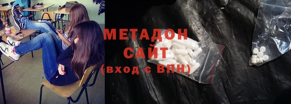 стаф Баксан