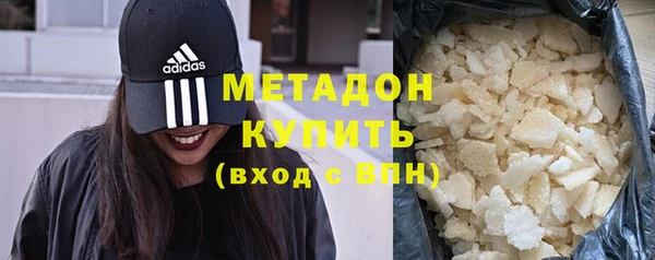 каннабис Елизово