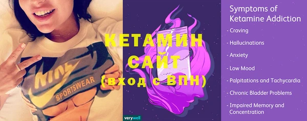 кристаллы Балабаново