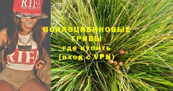 кристаллы Балабаново