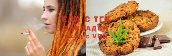 стаф Баксан
