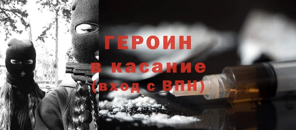 кристаллы Балабаново