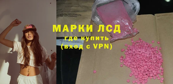 ALPHA-PVP Елабуга