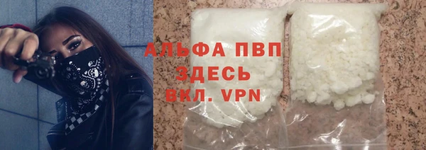 кристаллы Балабаново