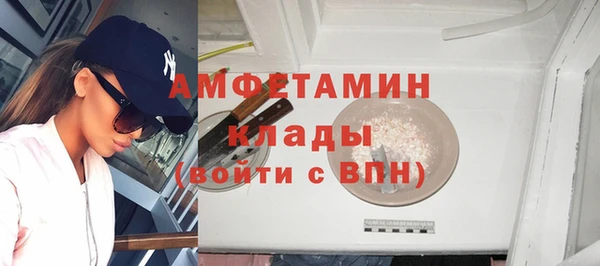 стаф Баксан