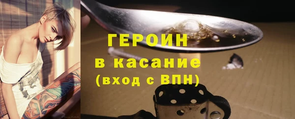 стаф Баксан