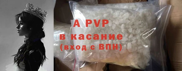 винт Балахна