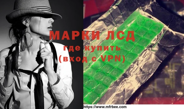 кристаллы Балабаново