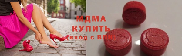 стаф Баксан