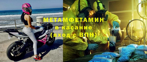 стаф Баксан