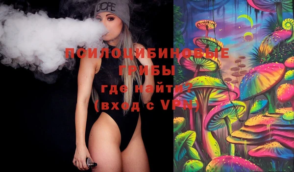 кристаллы Балабаново