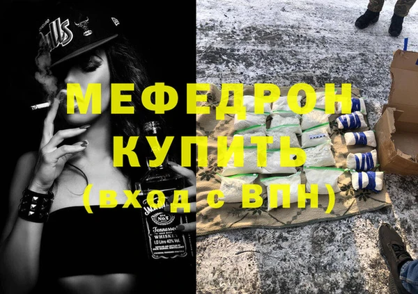 винт Балахна