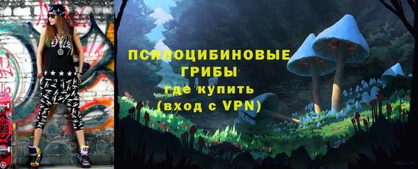 кристаллы Балабаново