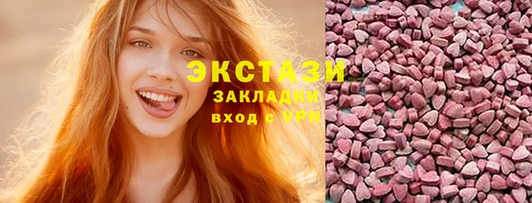 стаф Баксан