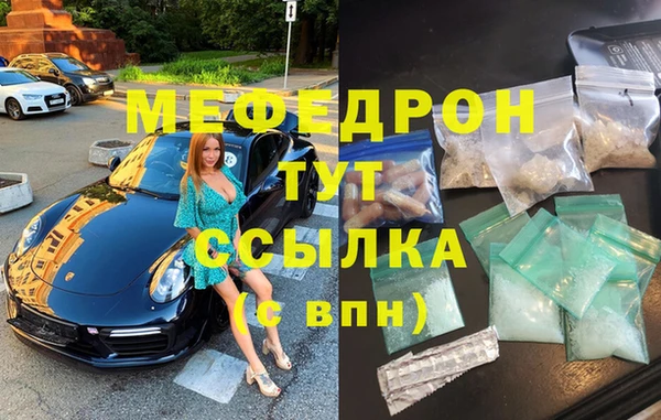 кристаллы Балабаново