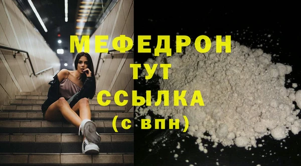 кристаллы Балабаново