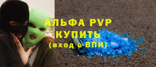 кристаллы Балабаново