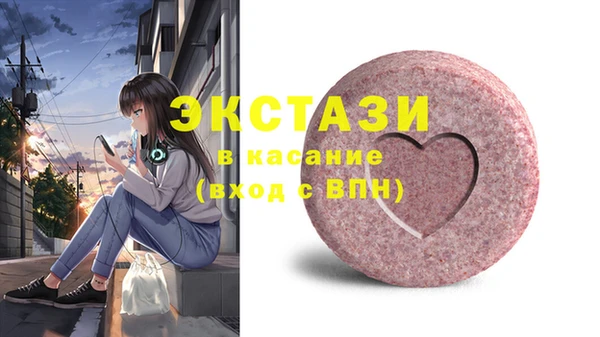 винт Балахна