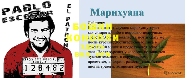 кристаллы Балабаново