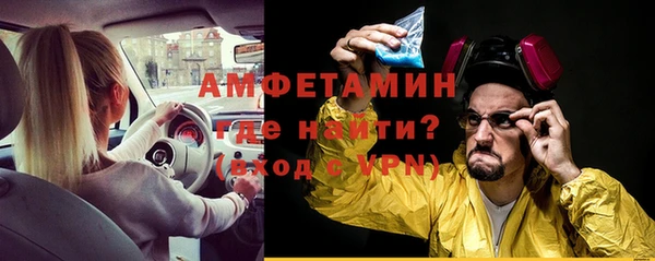стаф Баксан