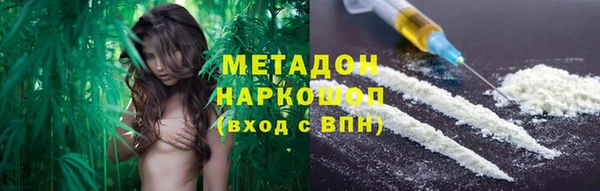 COCAINE Корсаков