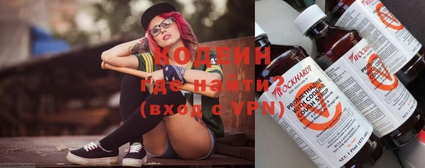 ALPHA-PVP Елабуга
