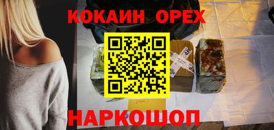 кокаин VHQ Донецк