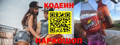 героин Донской