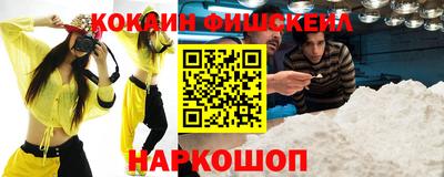 кокаин VHQ Донецк