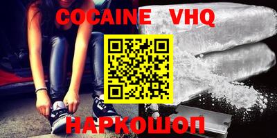 героин Донской