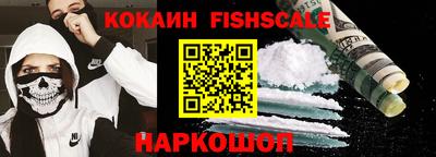 героин Донской