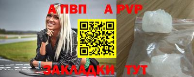 героин Донской