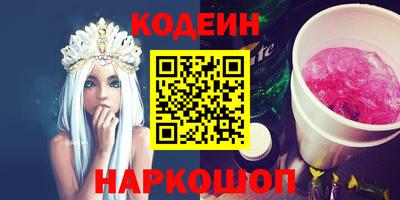 кокаин VHQ Донецк