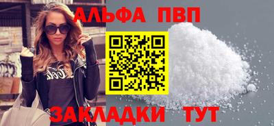 прущая мука Дубна