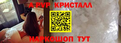кокаин перу Обь