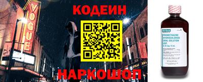 героин Донской
