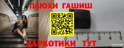 героин Донской