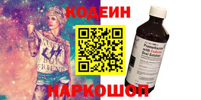 кокаин VHQ Донецк