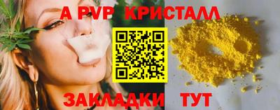 прущая мука Дубна