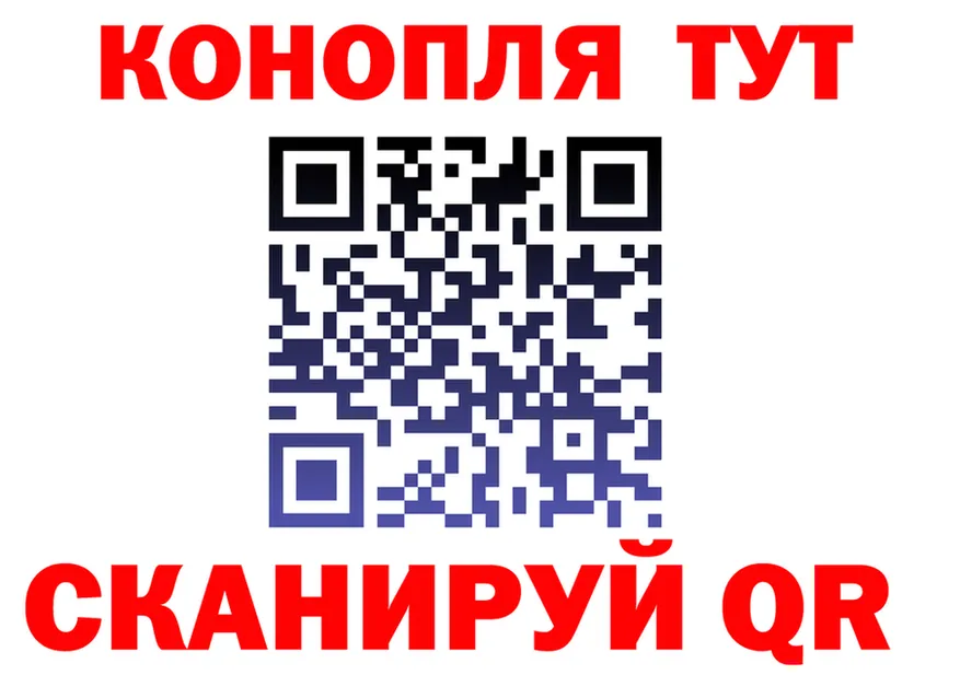 Канабис Ganja рабочий сайт darknet гидра Ульяновск