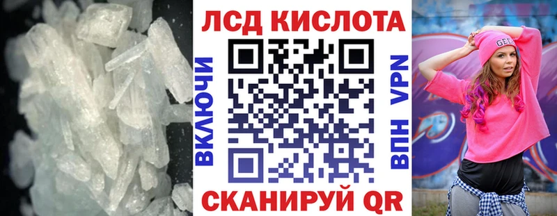 Лсд 25 экстази кислота  блэк спрут сайт  darknet какой сайт  Ульяновск 
