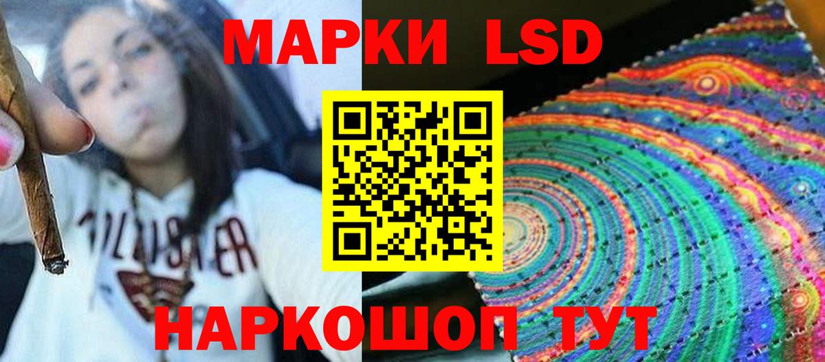 Ульяновск  Лсд 25 экстази кислота  Вход с VPN  LSD-25 экстази  ЛСД экстази кислота 