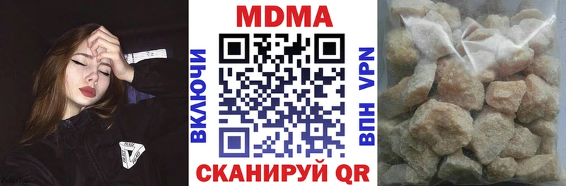 МДМА Molly Ульяновск